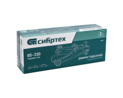 Домкрат гидравлический подкатной, 2 т, 85-330 мм, низкий подхват Сибртех-foto15