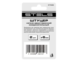 Штуцер "елка" двусторонний соединительный под шланг 6 мм, 2 шт Stels-foto7