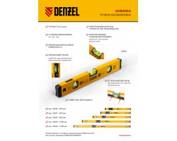 Уровень алюминиевый, магнит, фрезерованный, 3 глазка (1 зеркал.) 0,5 мм/м, 800 мм Denzel-foto22