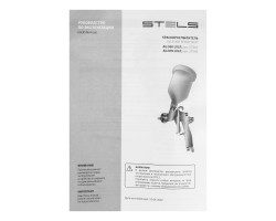 Краскораспылитель AG 950 LVLP, профессиональный, гравитационного типа, сопло 1.5 мм Stels-foto12