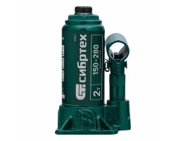 Домкрат гидравлический бутылочный, 2 т, 150-280 мм Сибртех-foto4