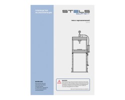 Пресс гидравлический с манометром и педалью, 20 т (комплект из 2 частей) Stels-foto17