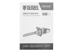Цепная пила аккумуляторная бесщет. RCS400-36-0, Li-ion, 36 В, шина 400 мм Denzel-foto19