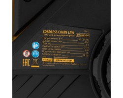 Цепная пила аккумуляторная бесщет. RCS400-36-0, Li-ion, 36 В, шина 400 мм Denzel-foto17