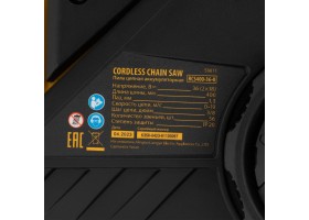 Цепная пила аккумуляторная бесщет. RCS400-36-0, Li-ion, 36 В, шина 400 мм Denzel-foto17