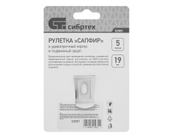 Рулетка Сапфир,двухкомпонентный корпус,5 м х 19 мм Сибртех-foto8
