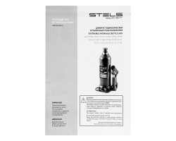 Домкрат гидравлический бутылочный, 3 т, h подъема 188-363 мм Stels-foto10