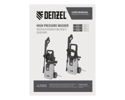 Моечная машина высокого давления R-170, 1800 Вт, 170 бар, 380 л/ч// Denzel-foto24