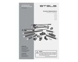 Растяжка гидравлическая, 10 т, набор из 17 предметов, 7 сменных насадок, в пластиковом кейсе Stels-foto14