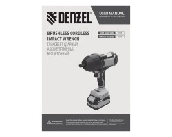 Гайковерт ударный аккумуляторный бесщет. CIWH-BL-20-1000, Li-Ion, 20 В// Denzel-foto22