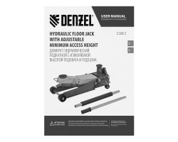 Домкрат гидравлический подкатной, 2/3 т, 98-770 мм, быстрый подъем, низ. подхват, проф, SUV Denzel-foto20