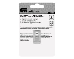 Рулетка Графит,обрезиненный корпус,амортизатор,5 м х 25 мм Сибртех-foto7