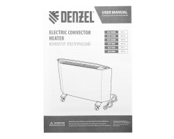 Конвектор электрический XCE-2000 B, 230 В, 2000 Вт, X-образный нагреватель Denzel-foto20