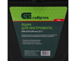 Ящик для инструмента, 530 х 275 х 290 мм, 21", пластик Сибртех-foto10