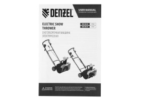 Электрическая снегоуборочная машина ESB-460-M, 1.8 кВт, металлический шнек, LED фара Denzel-foto24
