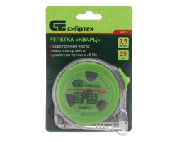 Рулетка Кварц,прозрачный корпус,амортизатор,7,5 м х 25 мм Сибртех-foto6