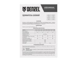 Удлинитель-шнур силовой Garden Series, ПВС, 20м, 1 розетка 3 x 1 мм, Denzel-foto6