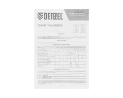 Удлинитель-шнур силовой Garden Series, б/з, ПВС, 20м, 1 розетка, 2 x 1,5 мм, Denzel-foto7