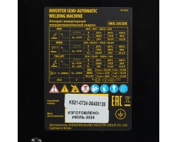 Аппарат инвертор. полуавтомат. cварки IMIG-205SDR, 200 А, ПВ 60%, катушка 5 кг Denzel-foto22