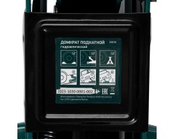 Домкрат гидравлический подкатной, 3 т, 135-400 мм Сибртех-foto16