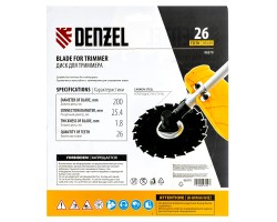 Диск для триммера c долотообразной формой зуба, 200 х 25,4 26 зубов Denzel-foto5
