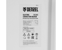 Конвектор электрический XCE-2000, 230 В, 2000 Вт, X-образный нагреватель Denzel-foto15