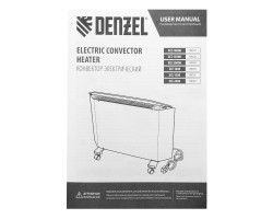 Конвектор электрический XCE-2000, 230 В, 2000 Вт, X-образный нагреватель Denzel-foto21