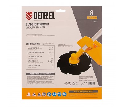 Диск для триммера, 230 х 25.4 мм, толщина 1.6 мм, 8 лезвий Denzel