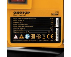 Садовый поверхностный насос GPL800Х, 800 Вт, 3200 л/ч, подъем 42 м, нержавейка Denzel-foto15