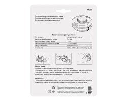 Катушка для мотокосы, полуавтомат.,легкая загрузка лески, гайка M10x1,25, алюм.кнопка Kronwerk-foto14
