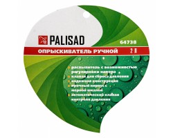 Опрыскиватель ручной, 2 л, с насосом и клапаном сброса давления Palisad Новинка-foto8