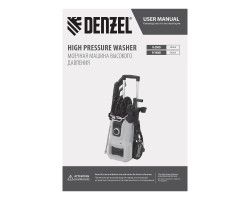 Моечная машина высокого давления R-180iD, 2000 Вт, 180 бар, 420 л/ч, асинх. двиг., бараб.// Denzel-foto26