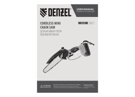 Цепная мини-пила аккумуляторная бесщет., CCS-150, шина 150 мм, Li-Ion, 20 В Denzel-foto40