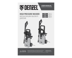 Моечная машина высокого давления R-135, 1600 Вт, 135 бар, 390 л/ч Denzel-foto24