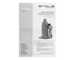 Домкрат гидравлический бутылочный телескопический, 6 т, подъем 180-410 мм Stels-foto11