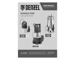Дренажный насос DP800A, 800 Вт, подъем 5 м, 13000 л/ч Denzel-foto10