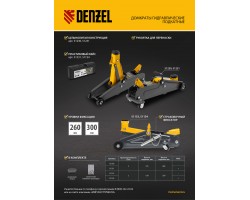 Домкрат гидравлический подкатной, 2 т, 135-385 мм Denzel-foto22