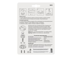 Катушка для триммеров гайка М8 лев,прав гайка М10 лев.адаптер М8, шаг 1,25 мм Kronwerk-foto10