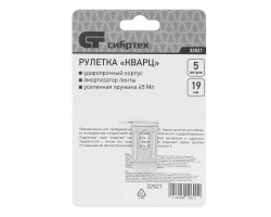 Рулетка Кварц,прозрачный корпус,амортизатор,5 м х 19 мм Сибртех-foto7