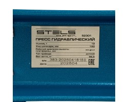 Пресс гидравлический с манометром, 12 т (комплект из 2 частей) Stels-foto32