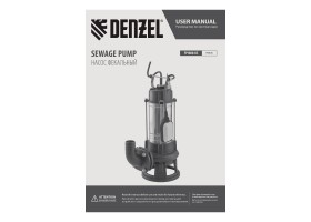 Фекальный насос FP1800-KS, 1800 Вт, напор 17 м, 26000 л/ч, нож-измельчитель Denzel-foto12