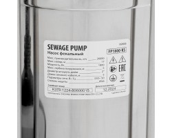 Фекальный насос FP1800-KS, 1800 Вт, напор 17 м, 26000 л/ч, нож-измельчитель Denzel-foto10