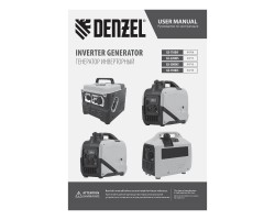 Генератор инверторный GS-3000iS, 3,0 кВт, 230 В, закрытый корпус, ручной старт DENZEL-foto30