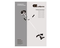 Триммер бензиновый ТС-2500Р, 43 см3, разъемная штанга, состоит из 2 частей Сибртех Новинка-foto23