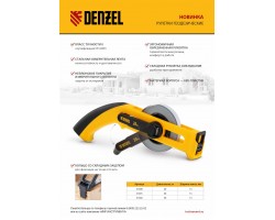 Рулетка геодезическая 30 м х 13 мм, открытый корпус, металлическая лента Denzel-foto11