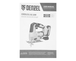 Лобзик аккумуляторный CJH-20-80, Li-Ion, 20 В// Denzel-foto35