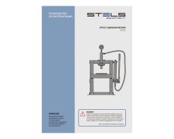 Пресс гидравлический настольный с манометром, 10 т Stels-foto14