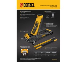 Домкрат гидравлический подкатной, 3,8 т, 110-580 мм, быстрый подъем, низкий подхват, проф. Denzel-foto21
