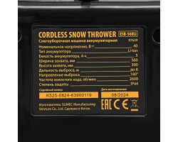 Снегоуборочная машина аккумуляторная, ESB-560Li, 560 мм, 40В, 2 АКБ 5 Ач, ЗУ, метал. шнек Denzel-foto24