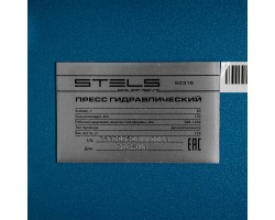 Пресс гидравлический с манометром и педалью, 30 т Stels-foto37